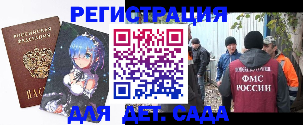 прописка для кредита в Катав-Ивановске